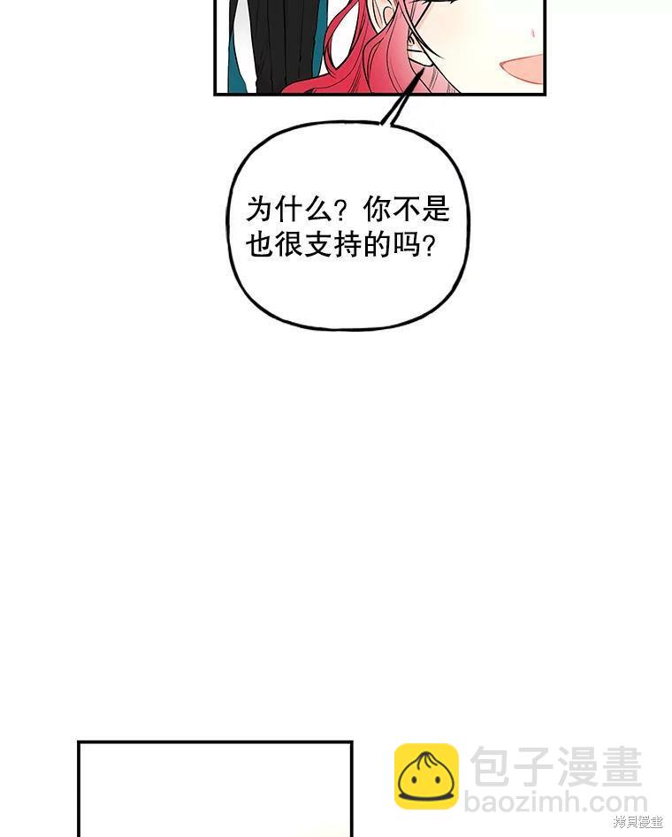 第66话9