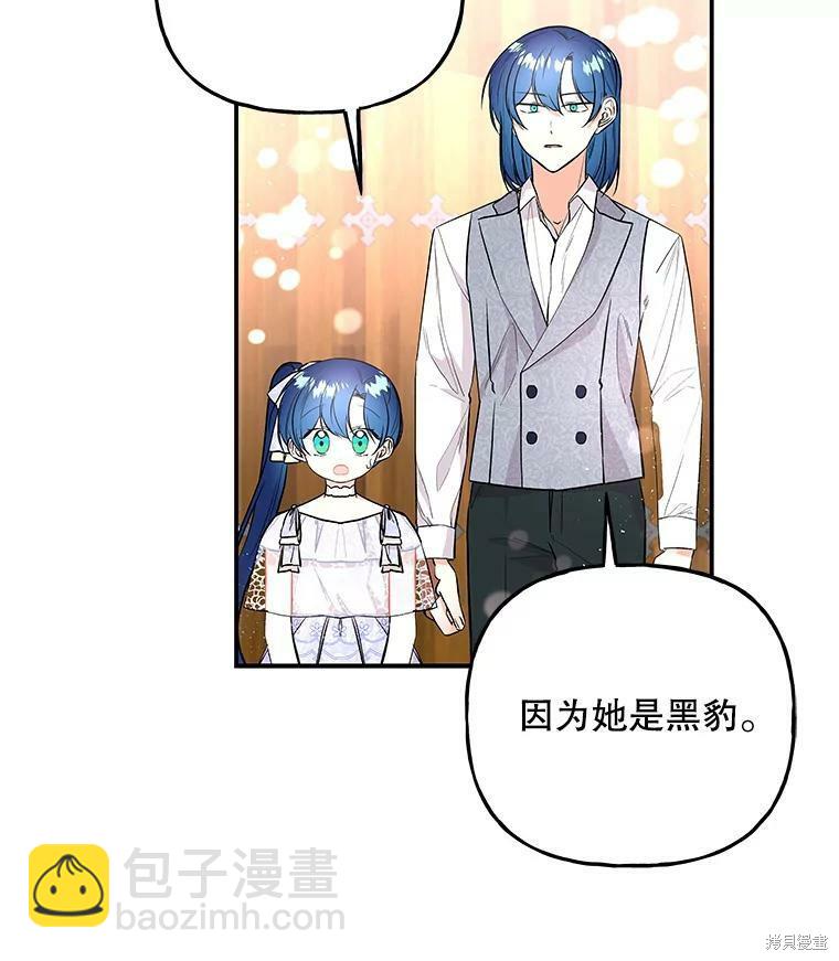 第66话93