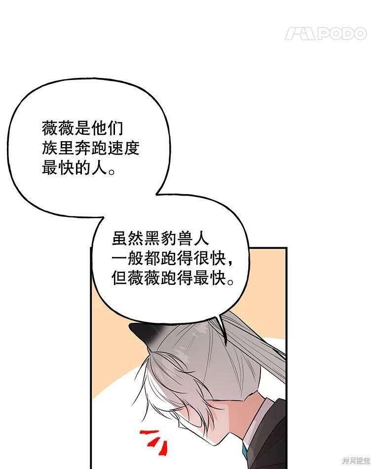 第66话94