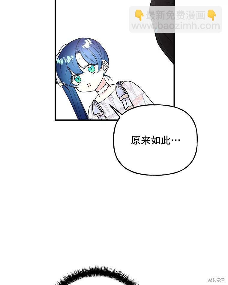 第66话95