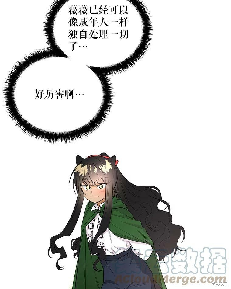 第66话96