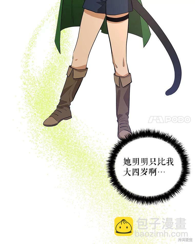 第66话97