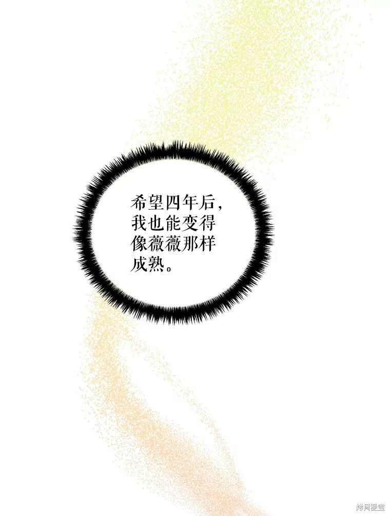第66话98