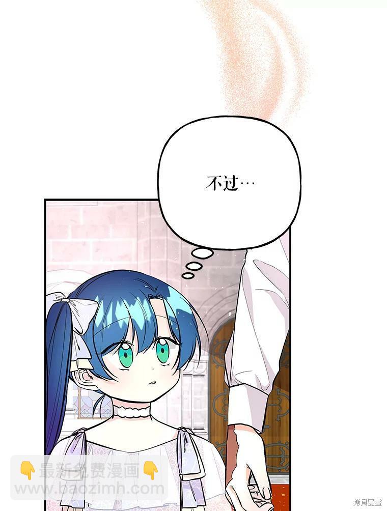 第66话99