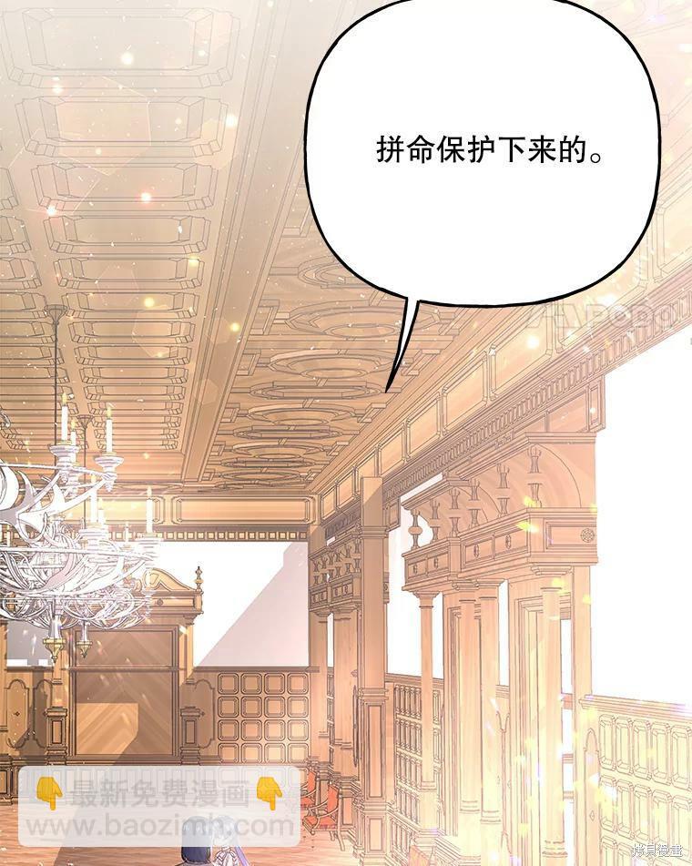 第67话29