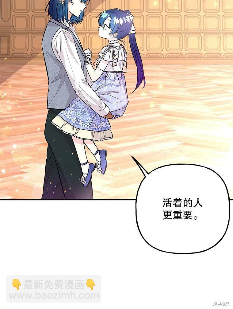 第67话41