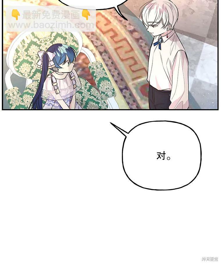 第68话10