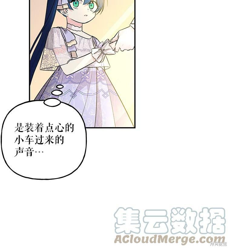 第68话100