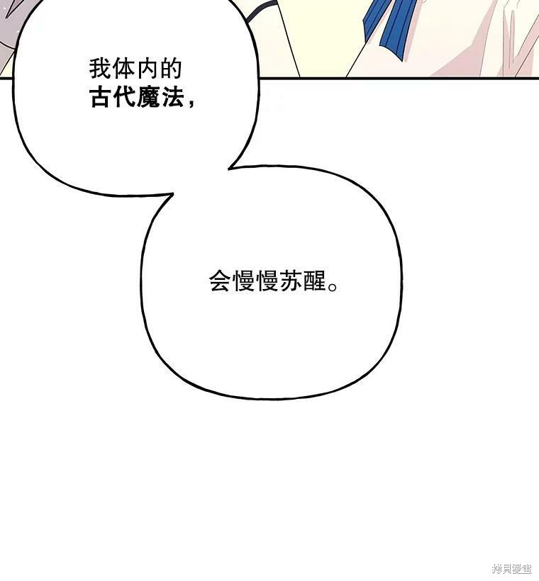 第68话102