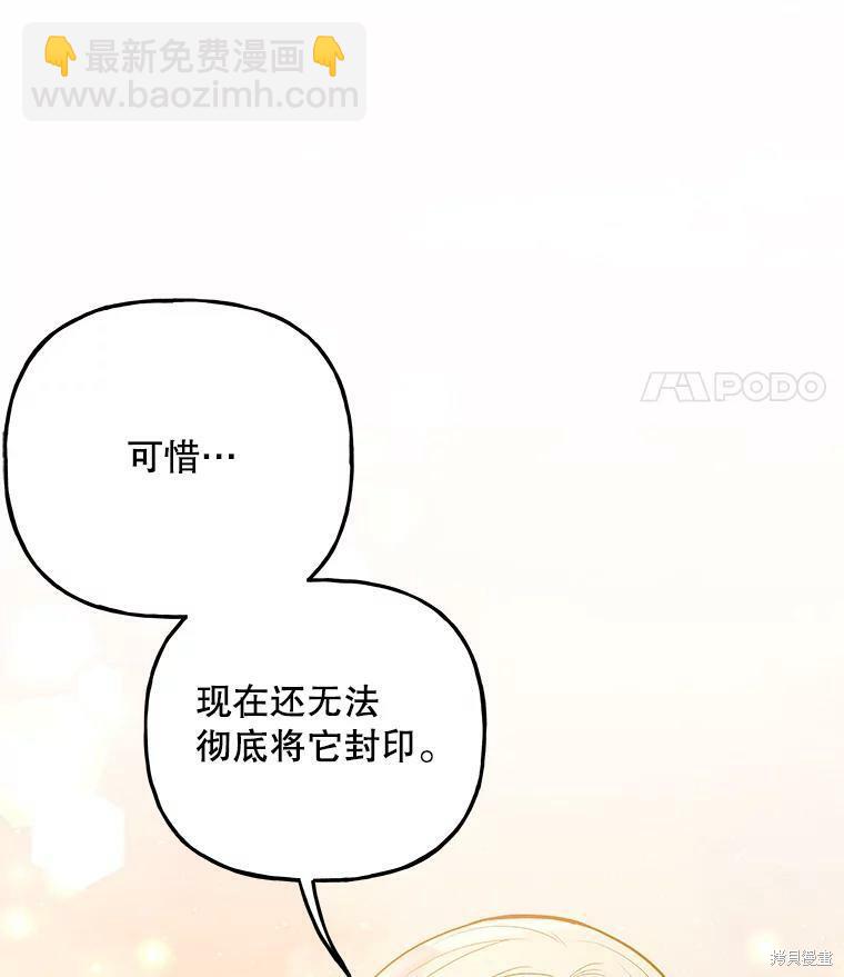 第68话107