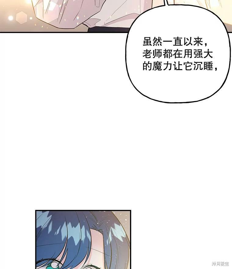 第68话109