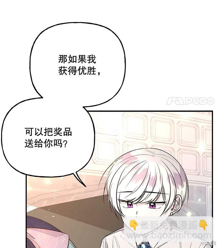 第68话11