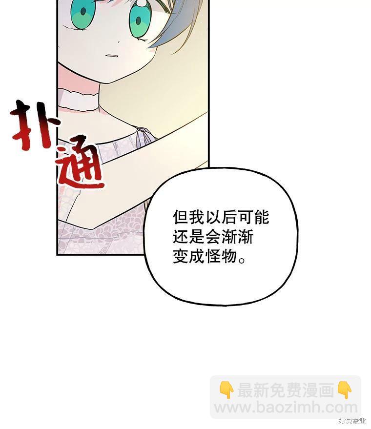 第68话110
