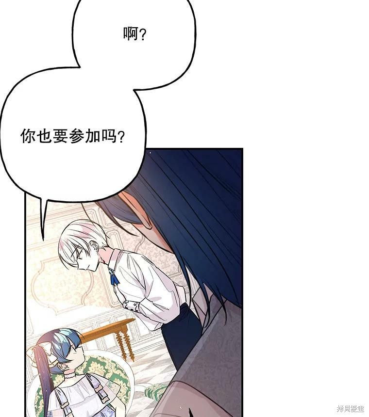第68话13