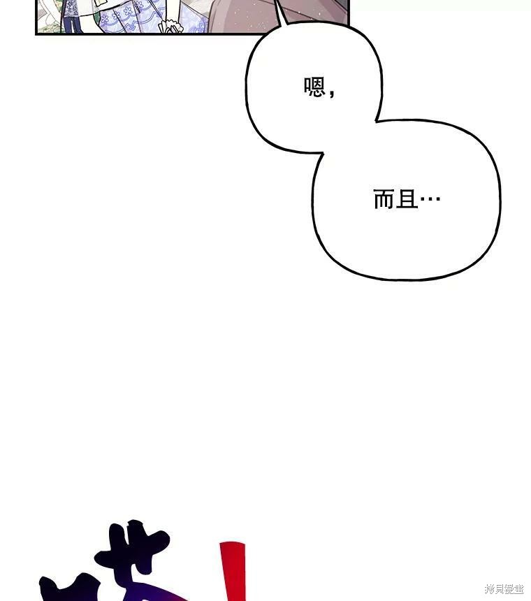 第68话14
