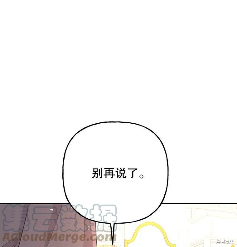 第68话16