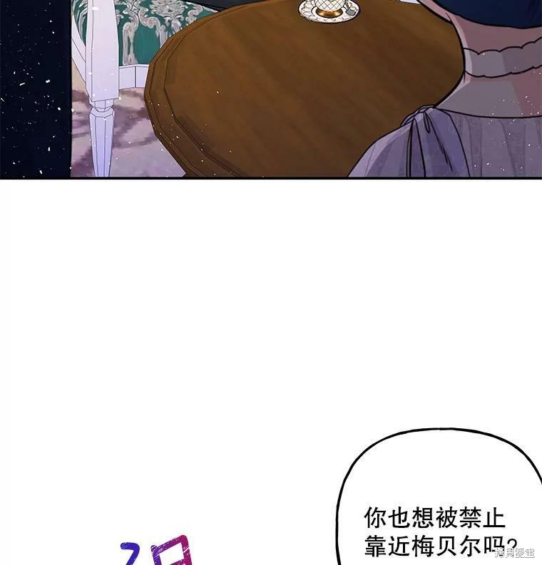 第68话18