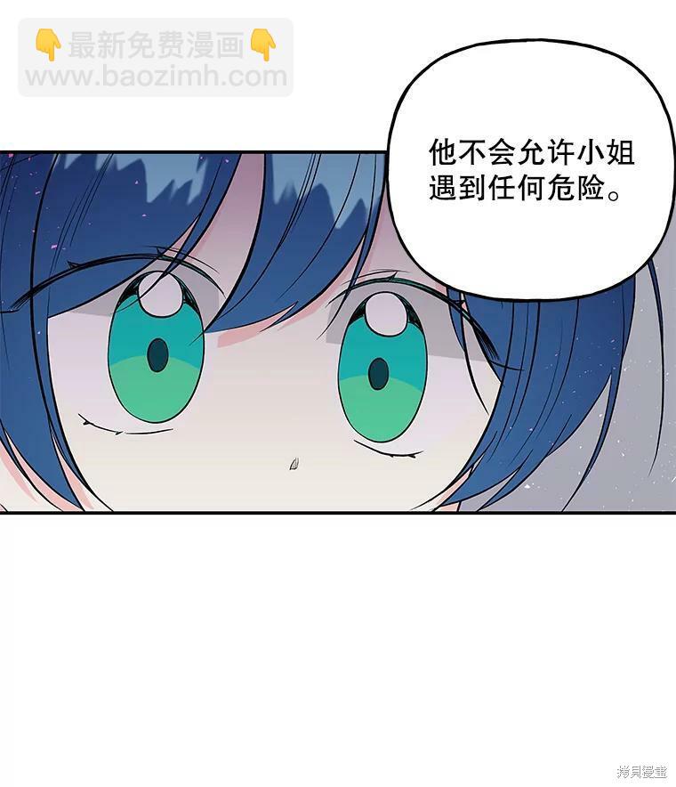 第68话2