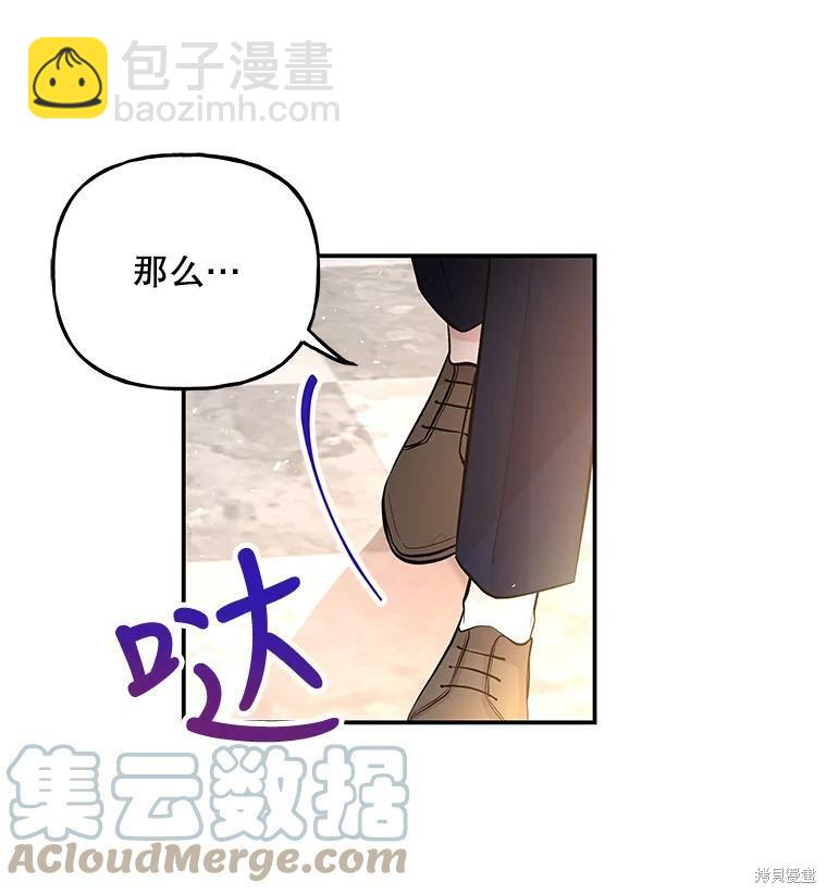 第68话20