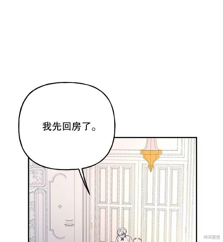 第68话21