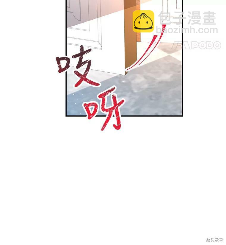 第68话23