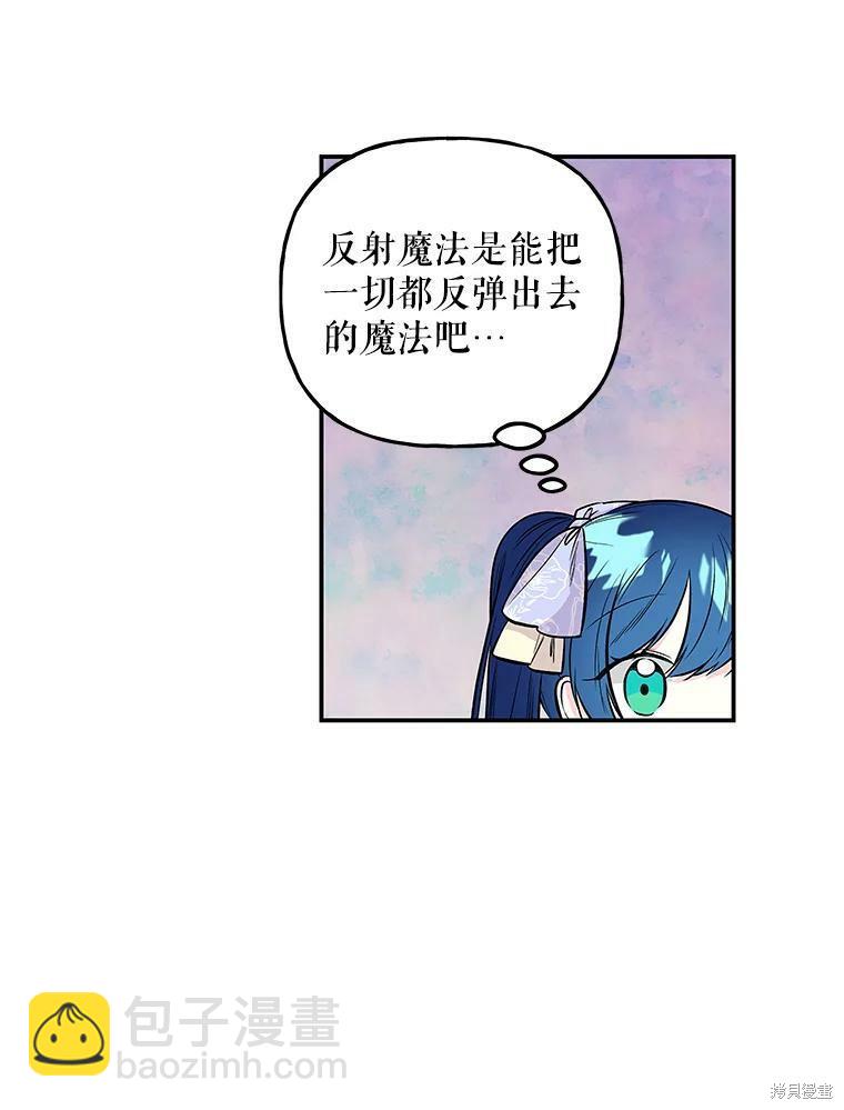 第68话27