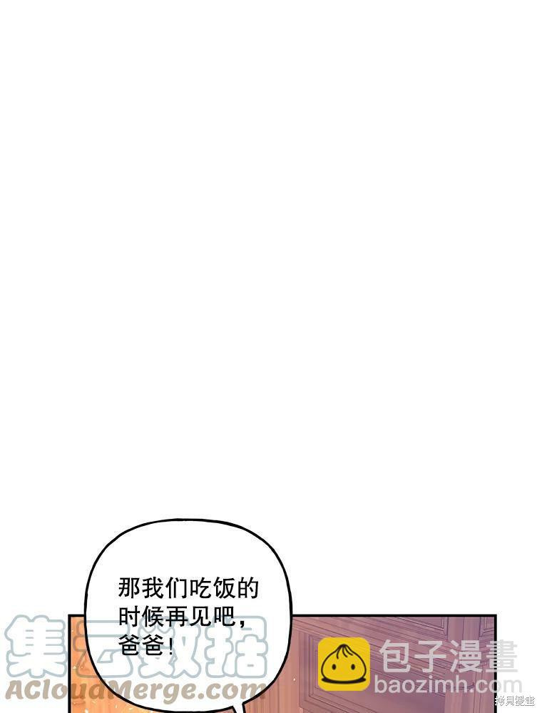 第68话28