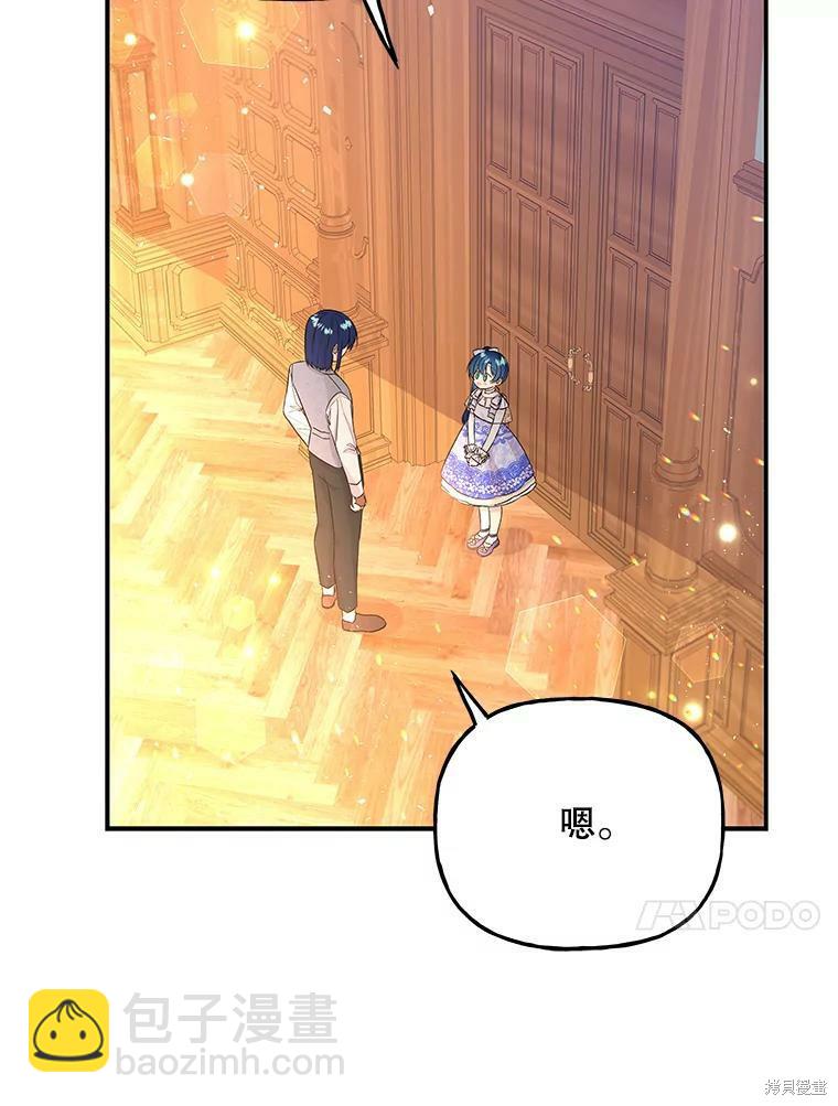 第68话29