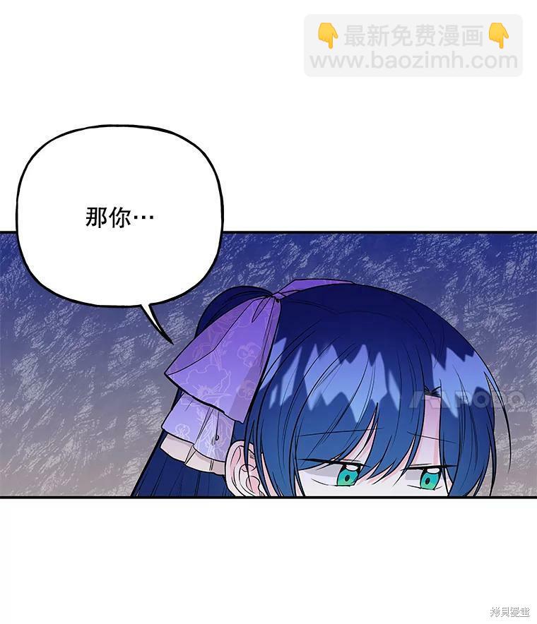 第68话3