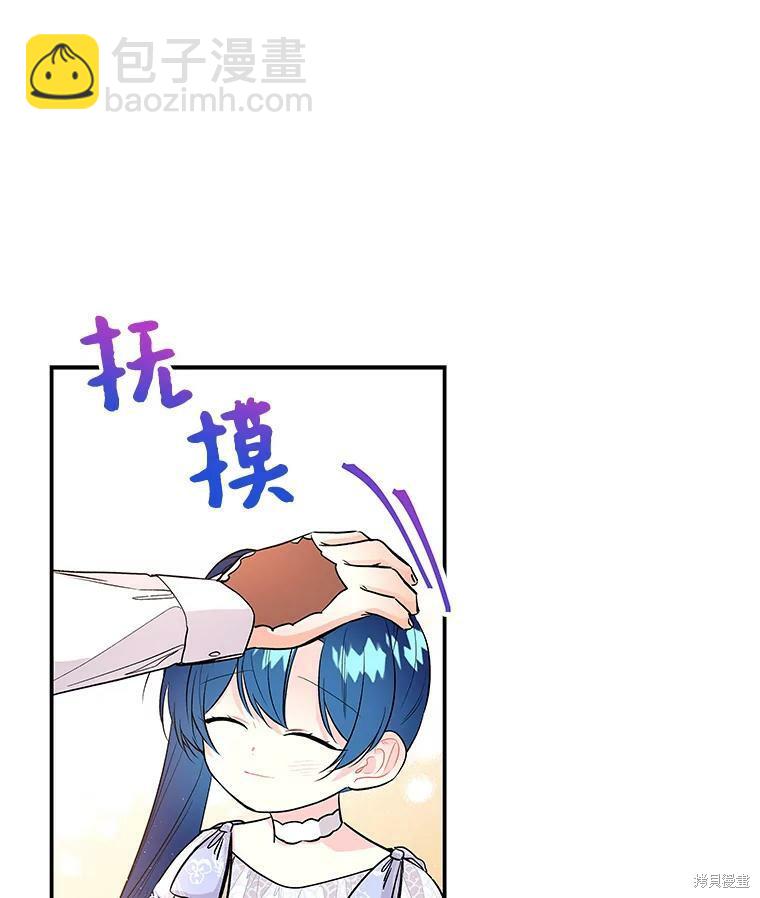 第68话30
