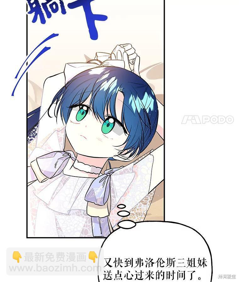 第68话33