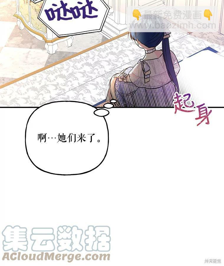 第68话36
