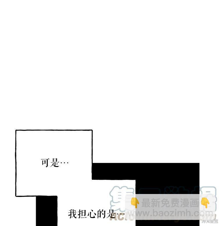 第68话4