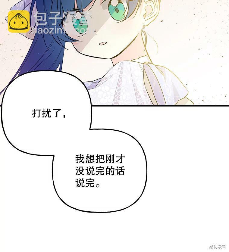 第68话41