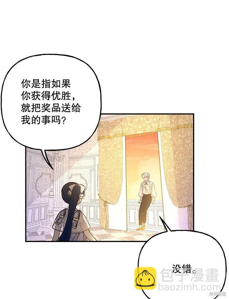 第68话42