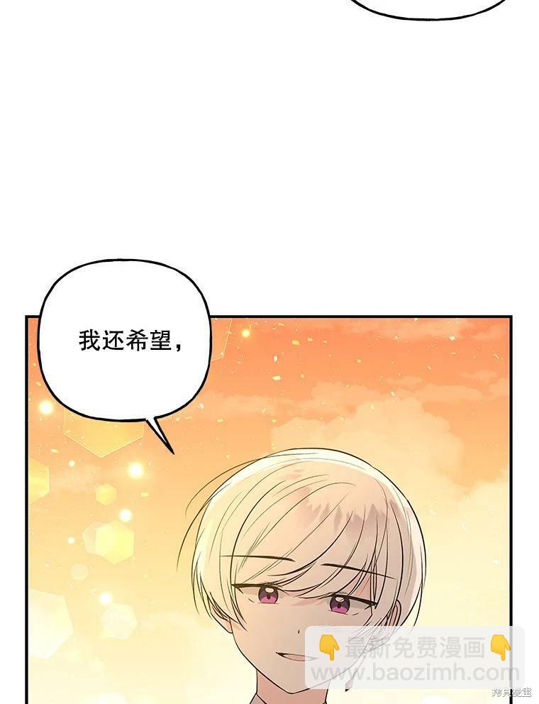 第68话43