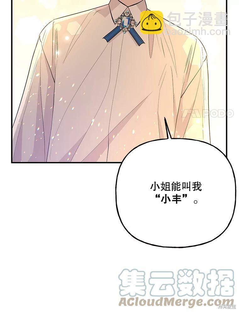 第68话44