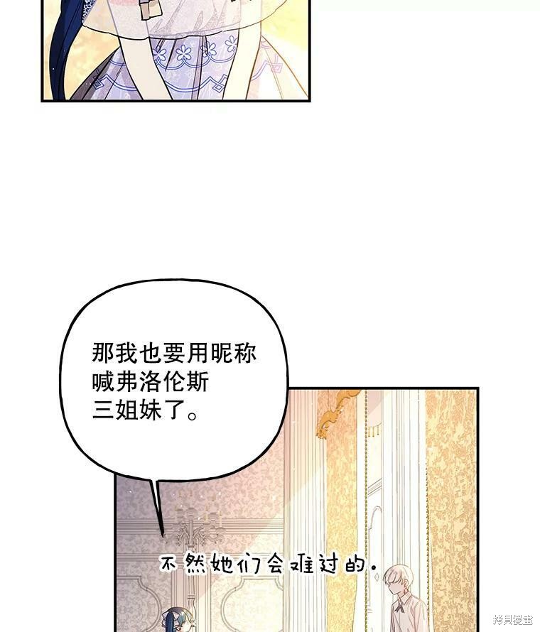 第68话46