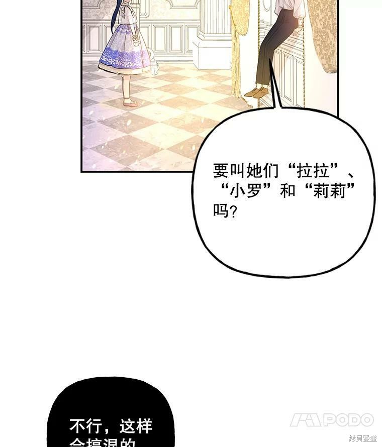 第68话47