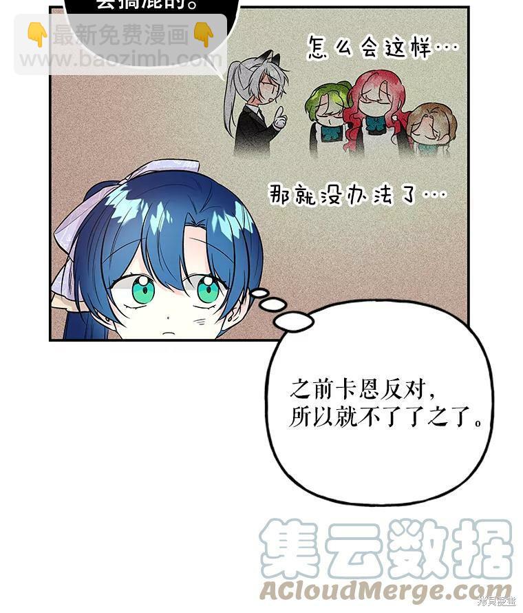 第68话48