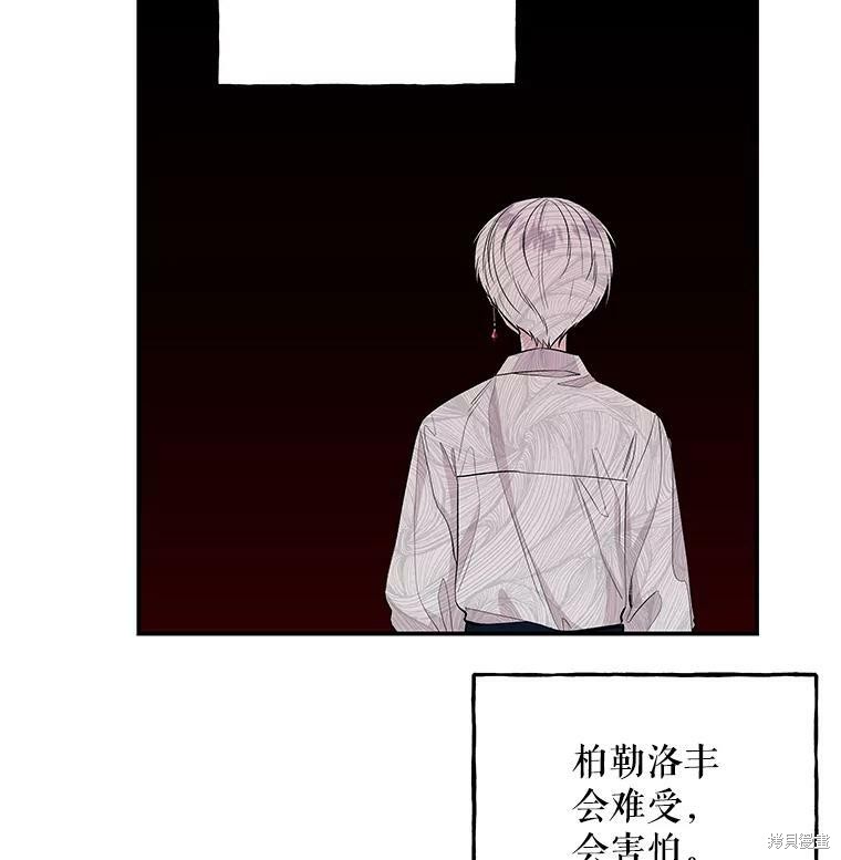 第68话5