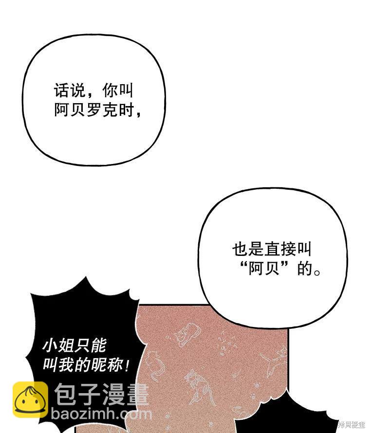 第68话53
