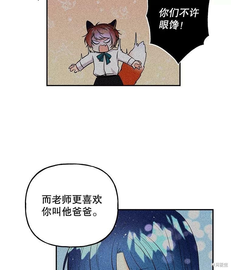第68话54