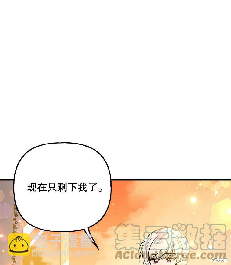 第68话56