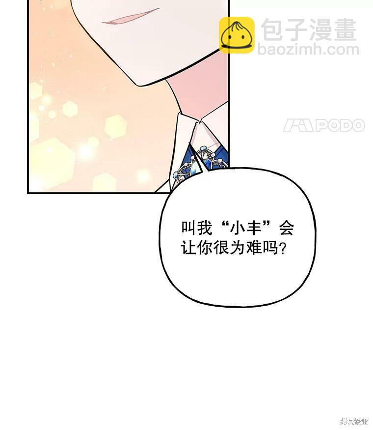 第68话59