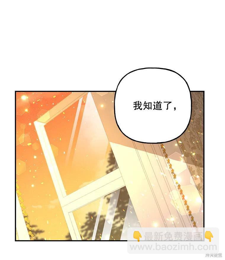 第68话61