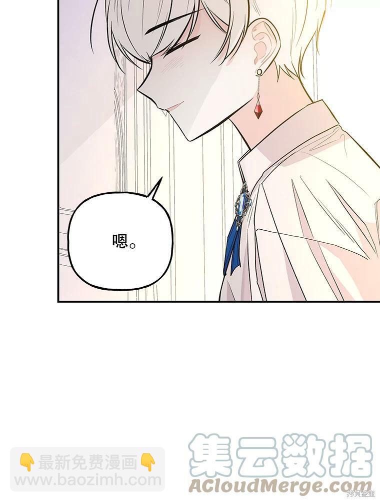 第68话64