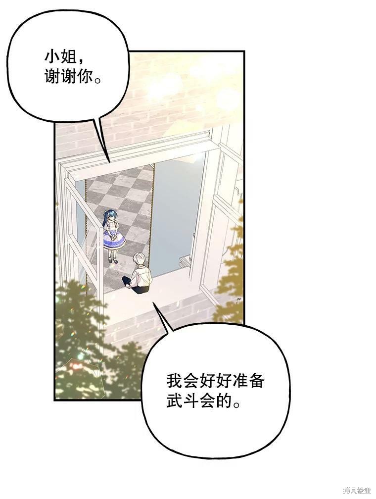 第68话65