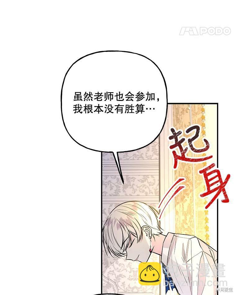 第68话66