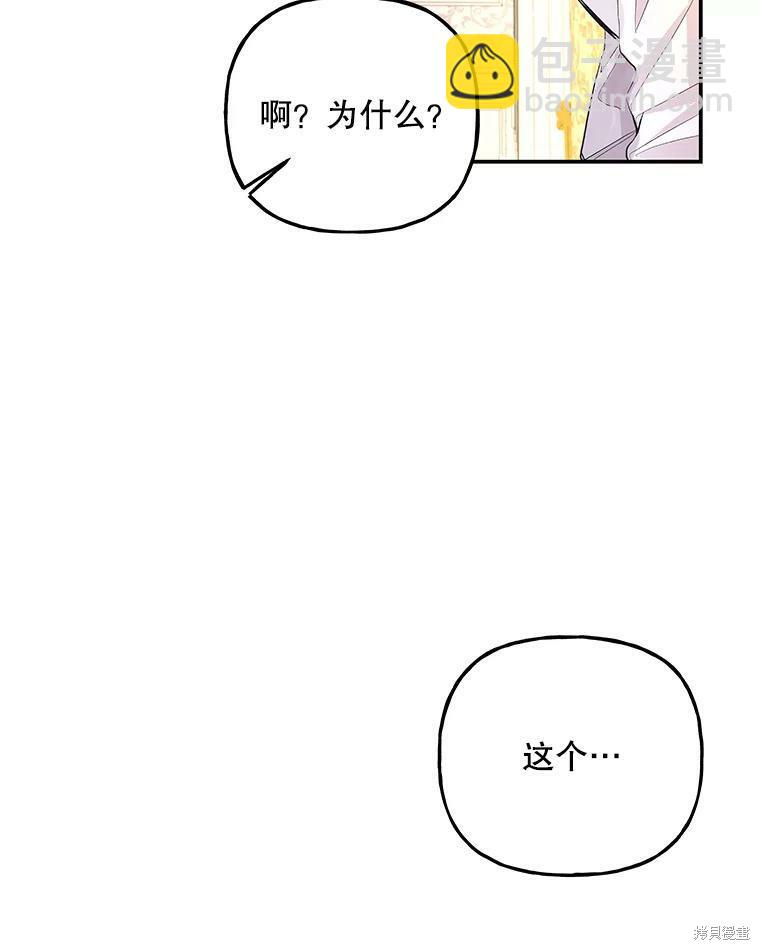 第68话67